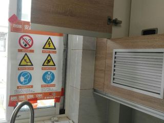 安装工程 验收