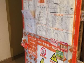 地砖铺贴及地面找平施作