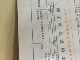 墙、顶面乳胶漆