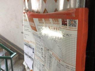 日常巡检