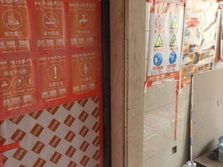 现场背景墙及隔墙施作