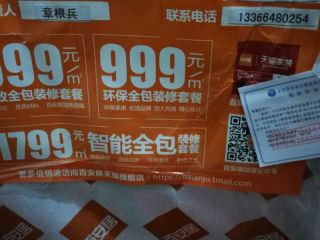 油漆工程 验收