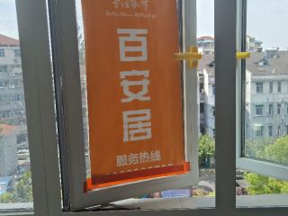 日常巡检