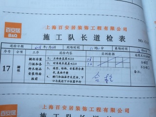 橱柜安装