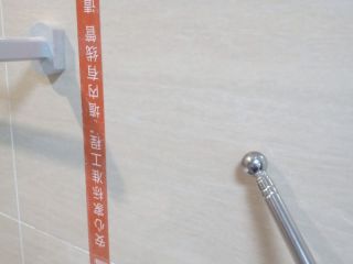 泥木工程 验收