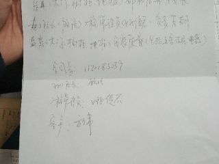 成品门及墙纸铺贴