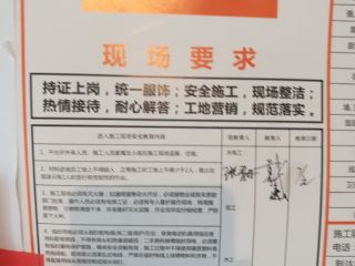 日常巡检