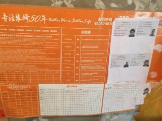 日常巡检