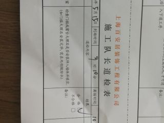 成品门及墙纸铺贴