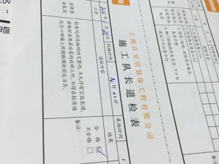 洁具、五金、电器安装