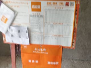 强、弱电路穿线施作