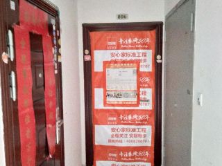 日常巡检