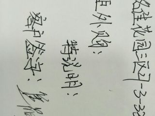 橱柜安装