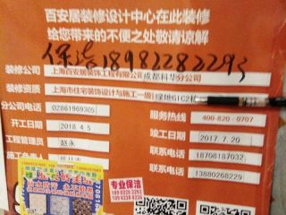 日常巡检