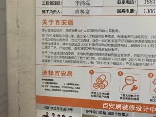 隐蔽工程 验收