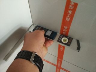 泥木工程 验收
