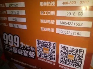 橱柜及台盆柜安装