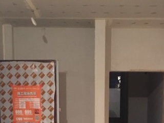 泥木工程 验收