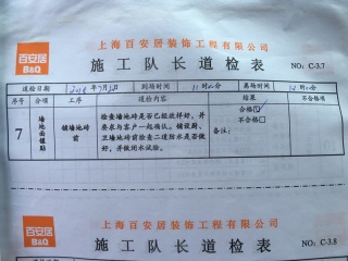 厨房、卫生间墙砖施作