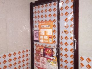 日常巡检