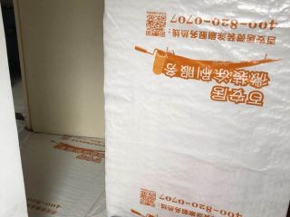竣工验收