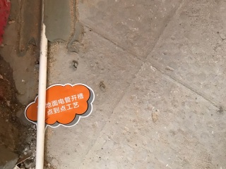日常巡检