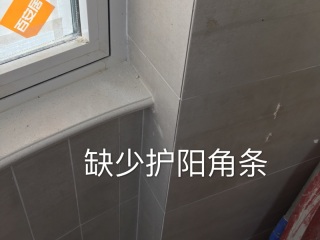 日常巡检