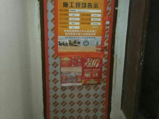 日常巡检