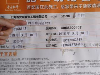竣工验收