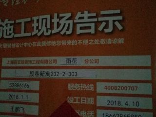 厨房、卫生间墙砖施作