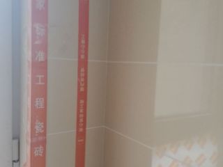 泥木工程 验收