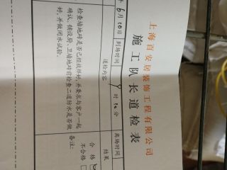 厨房、卫生间墙砖施作