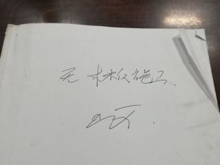 木地板铺设