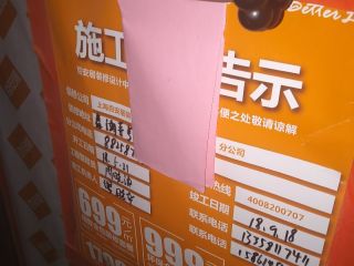 日常巡检