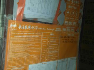 日常巡检