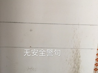 日常巡检