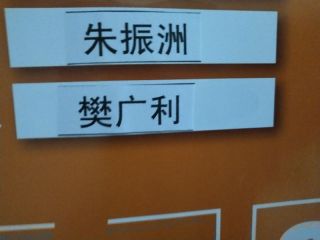 现场背景墙及隔墙施作