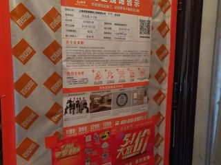 石膏板吊顶施作
