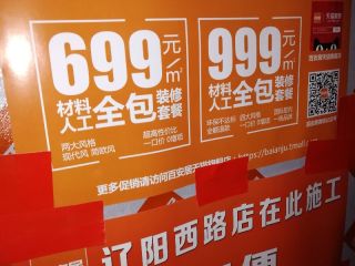 隐蔽工程 验收
