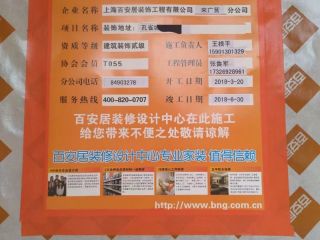 隐蔽工程 验收