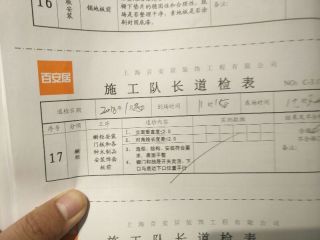 橱柜安装