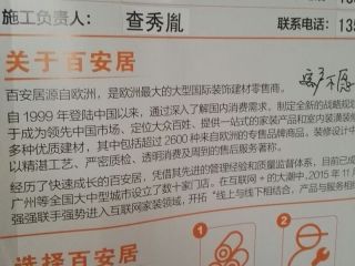 隐蔽工程 验收