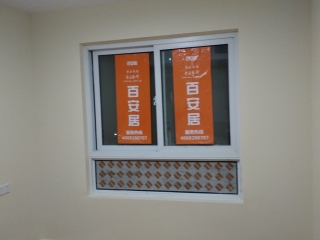 竣工验收