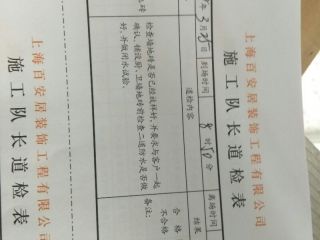 厨房、卫生间墙砖施作