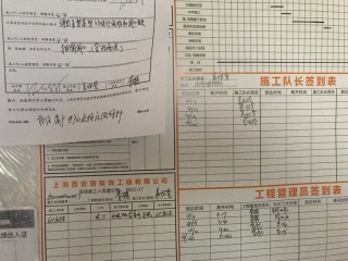 日常巡检