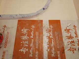 地砖铺贴及地面找平施作