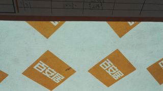 日常巡检