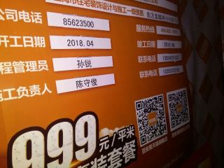 强、弱电布管，穿线施作
