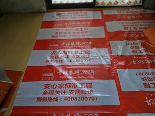 日常巡检