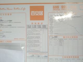隐蔽工程 验收